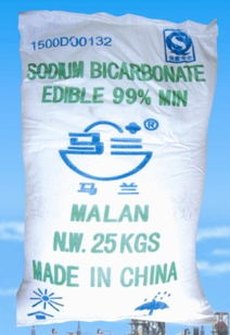 马兰牌食品级小苏打 高质量原料，守护食品安全与洁净